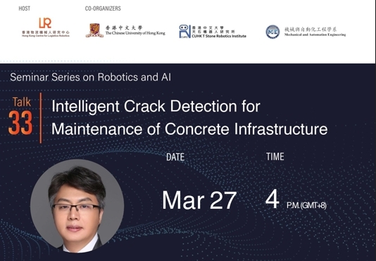 Invitation to the HKCLR Seminar Series on Robotics and AI – Talk 33