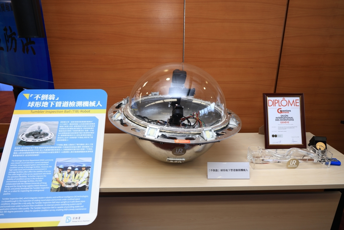 展會精彩速遞 | HKCLR智能檢測機器人助推智慧綠色城市建設