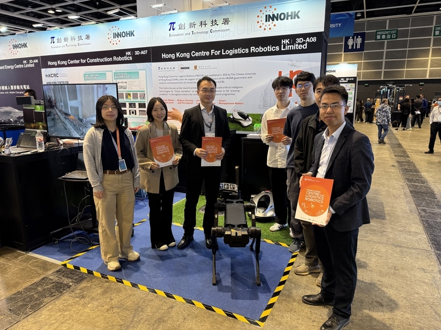 HKCLR多項智慧物流方案亮相香港國際創科展2025