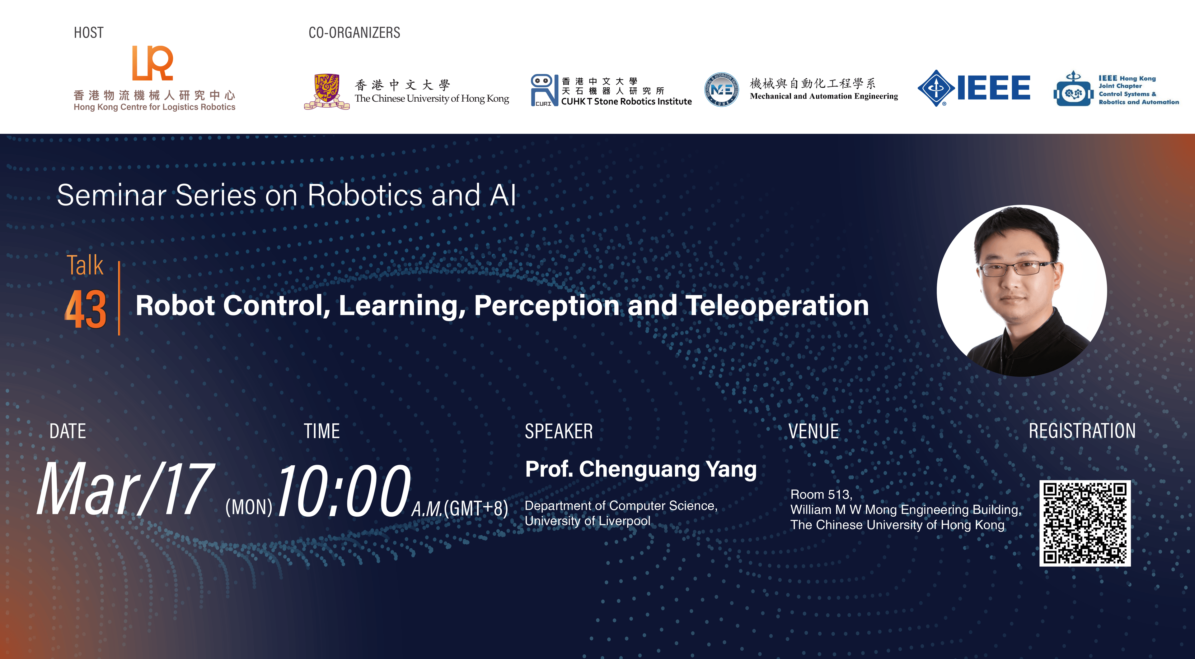 Invitation to the HKCLR Seminar Series on Robotics and AI – Talk 43