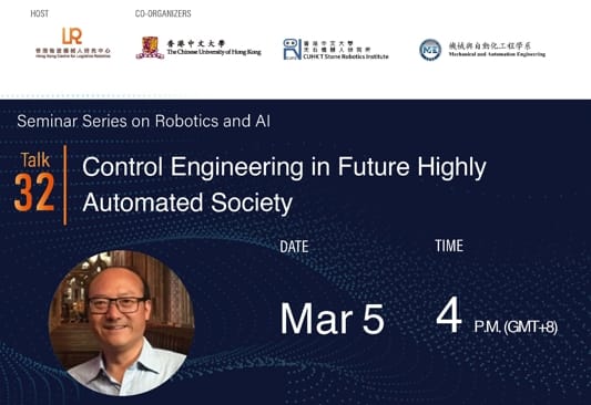 Invitation to the HKCLR Seminar Series on Robotics and AI – Talk 32