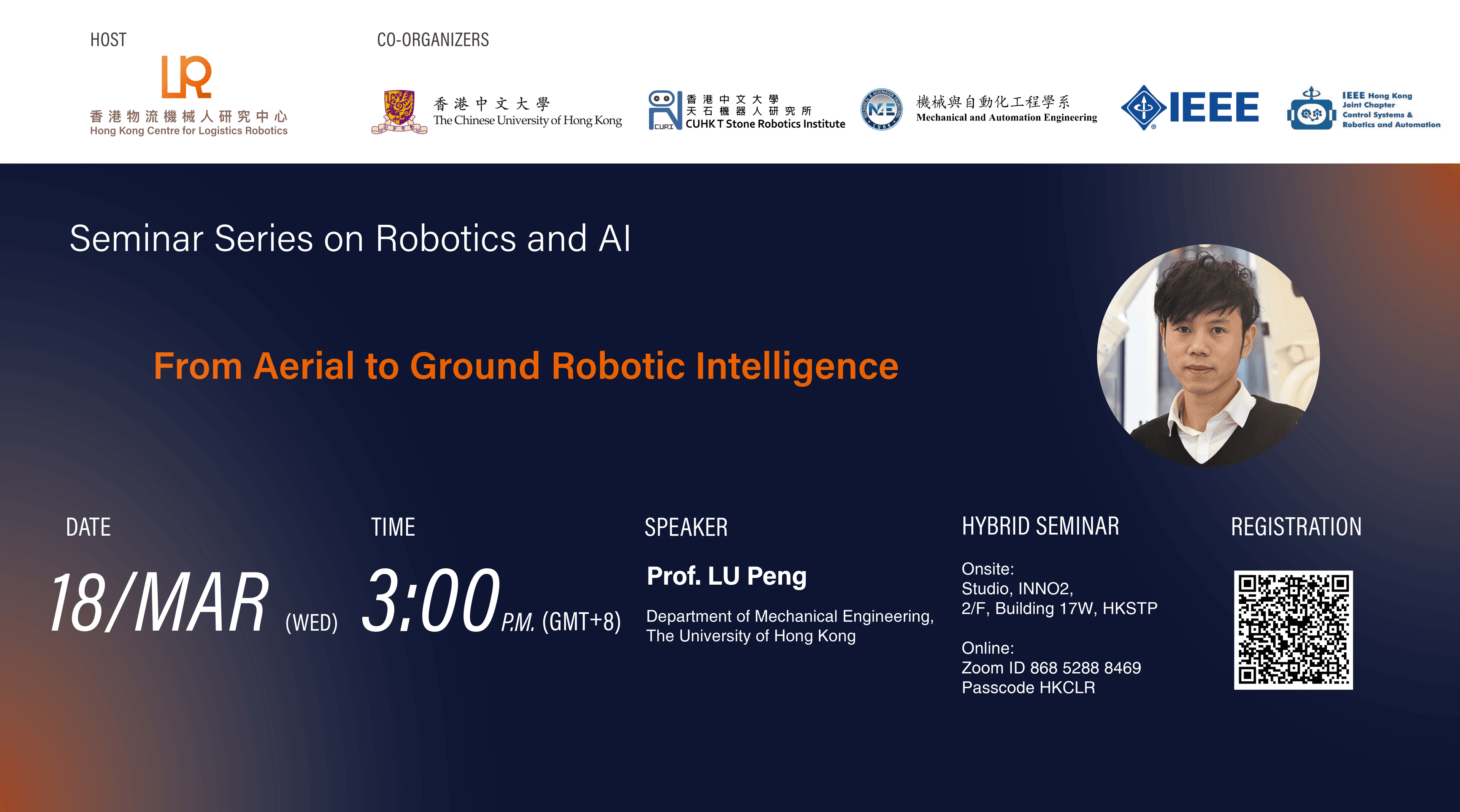 Invitation to the HKCLR Seminar Series on Robotics and AI – Talk 48